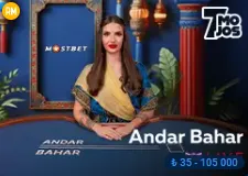 Andar Bahar